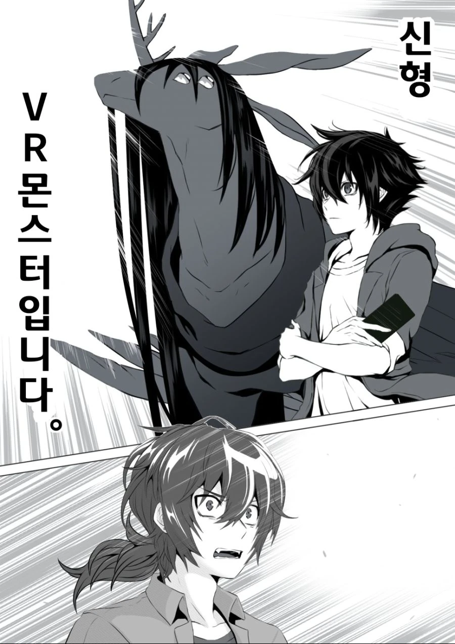 manga_2512435_016.webp