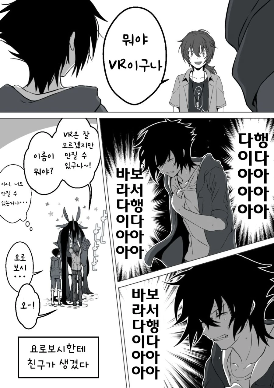 manga_2512435_017.webp