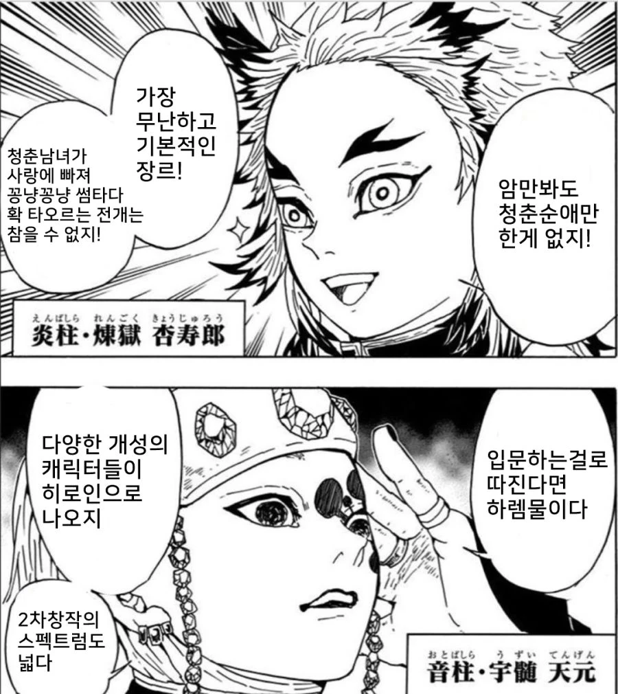 manga_2519021_002.webp