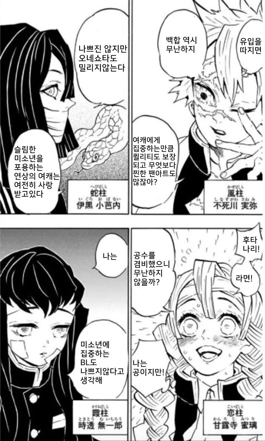 manga_2519021_003.webp