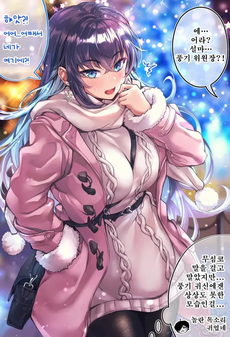 manga_2547159_002.webp