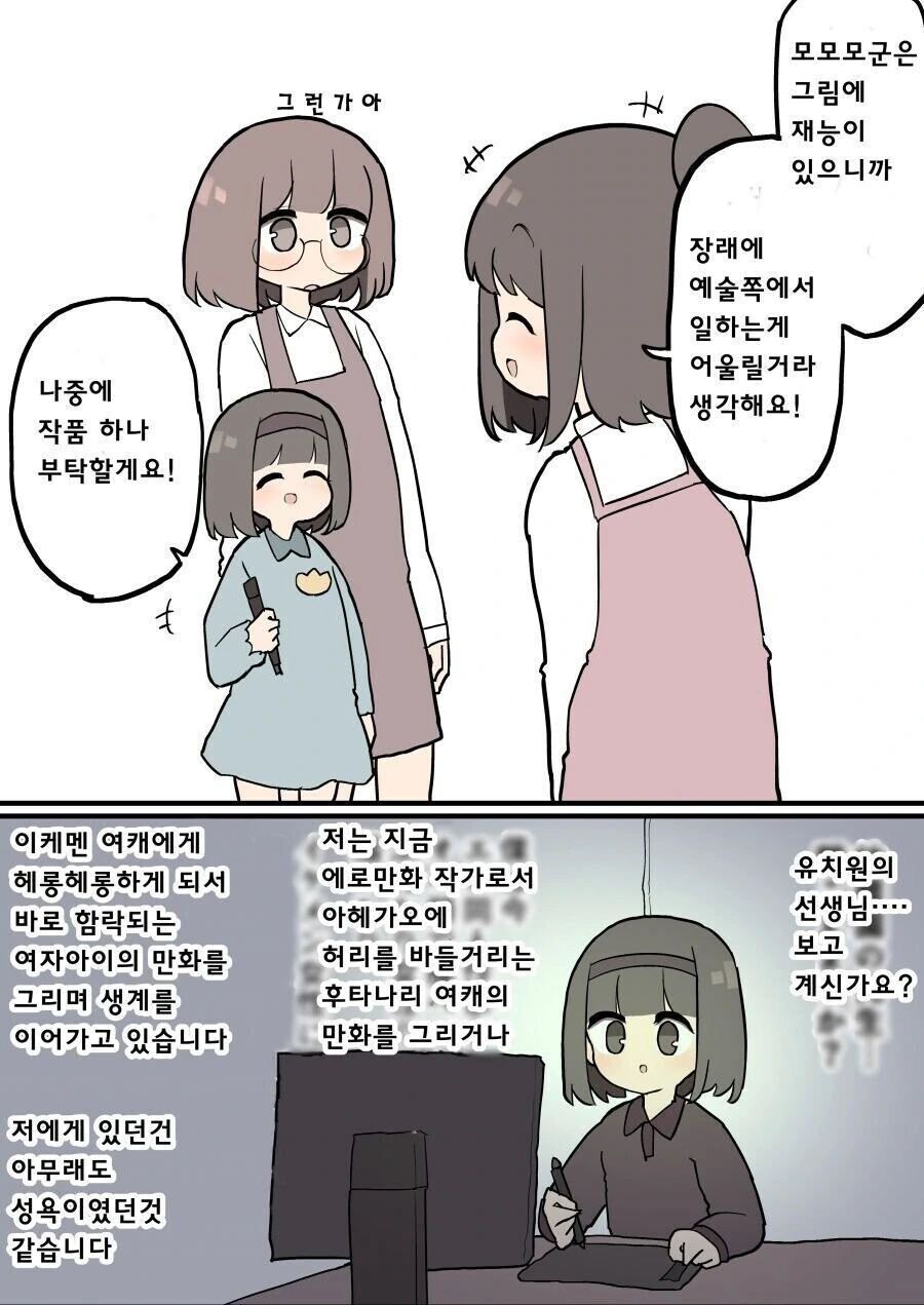 원피스) 오뎅:오~ 또 새로운 녀석이 왔구만? 대표 이미지