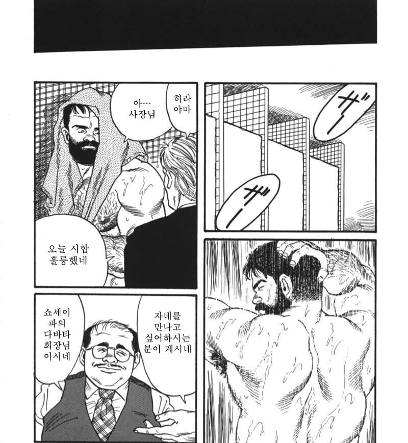 스파이패밀리)애니 볼 때 생각나는 짤 이미지 2