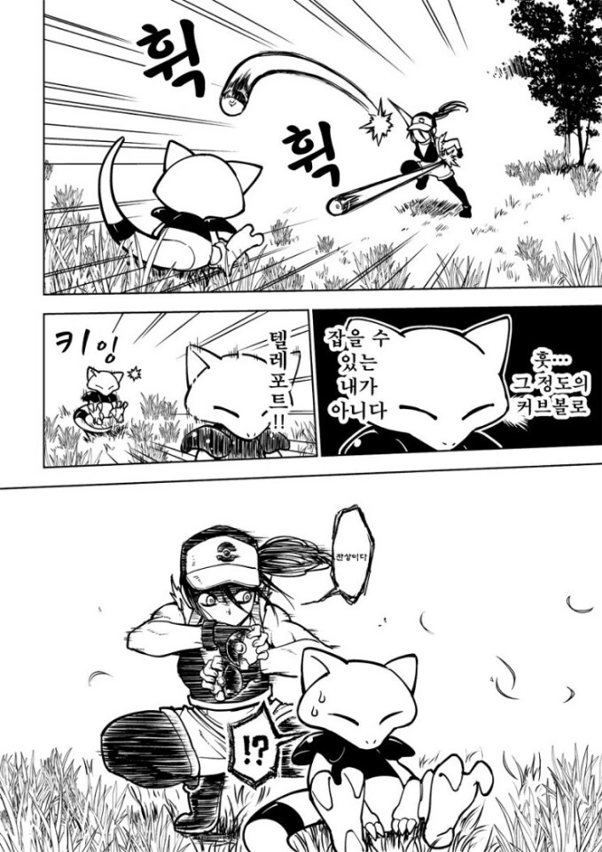 오빠의 동정을 지켜주는 여동생 만화.manga 이미지 4
