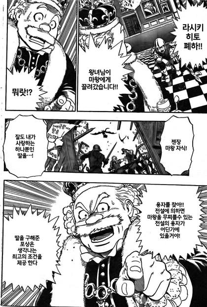 manga_2592746_002.webp