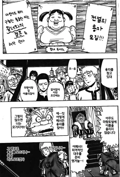 manga_2592746_003.webp