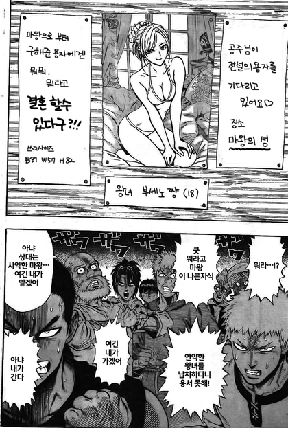 manga_2592746_004.webp