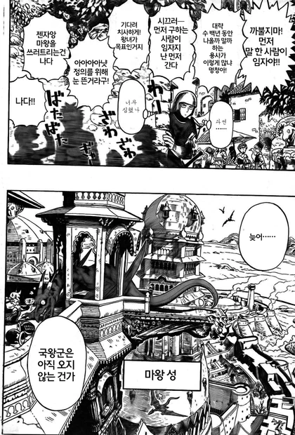 manga_2592746_006.webp