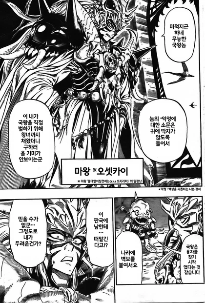 manga_2592746_007.webp