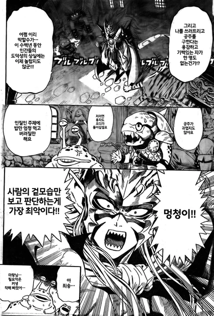 manga_2592746_008.webp