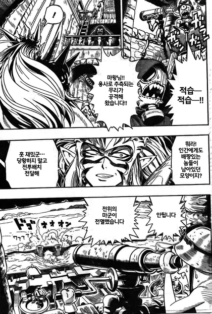 manga_2592746_009.webp