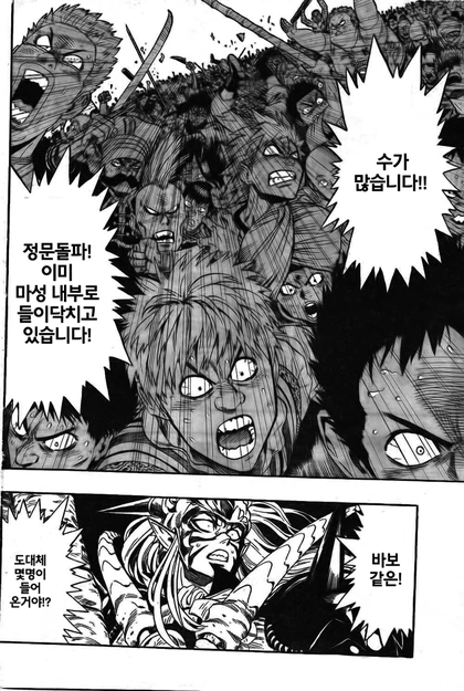 manga_2592746_010.webp
