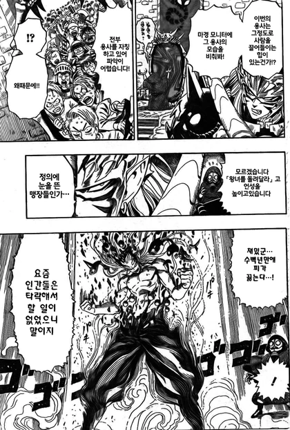 manga_2592746_011.webp