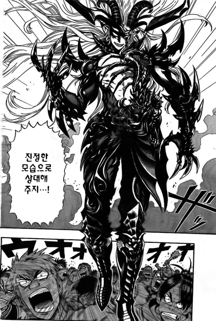 manga_2592746_012.webp