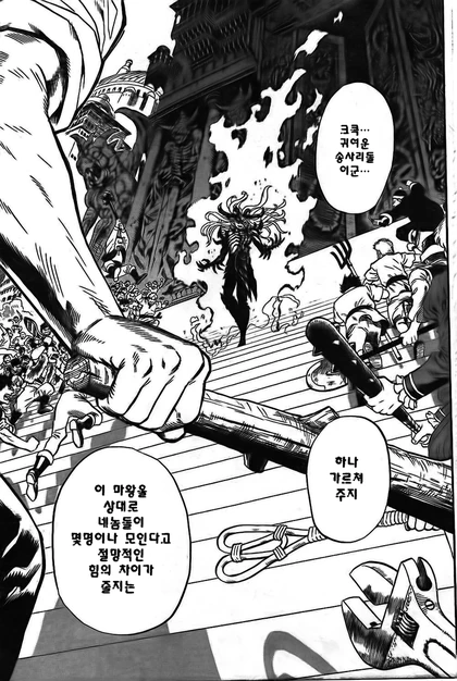 manga_2592746_013.webp