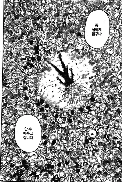 manga_2592746_014.webp