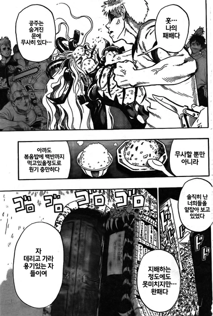 manga_2592746_015.webp
