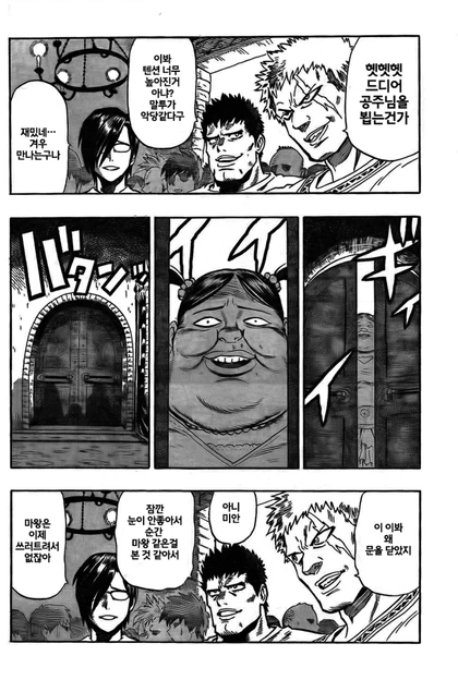 manga_2592746_016.webp