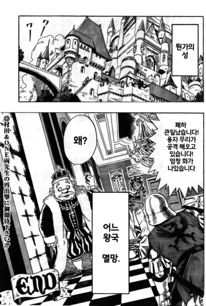 manga_2592746_017.webp