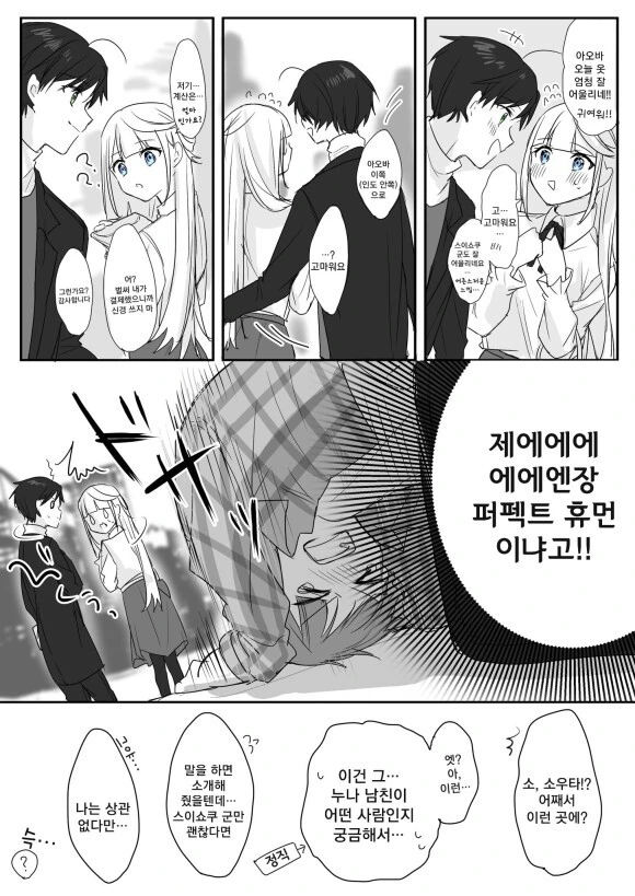 manga_2598632_003.webp