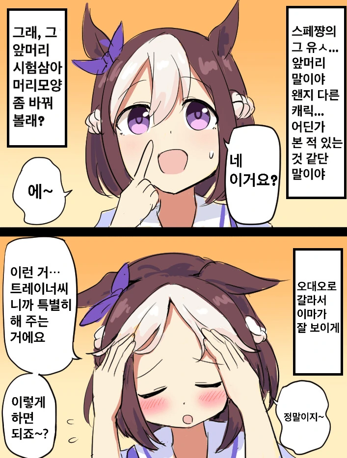 도라에몽]버그걸린 비실이와 도라에몽 대표 이미지