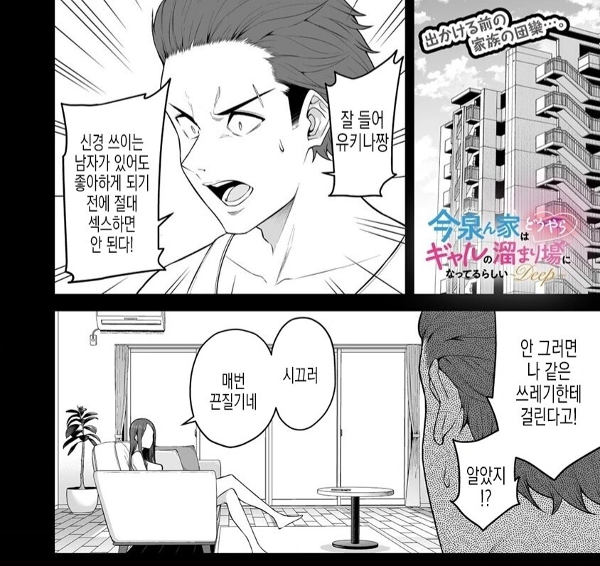 나노하 시리즈 유일무이한 업적을 가진 처자 이미지 2