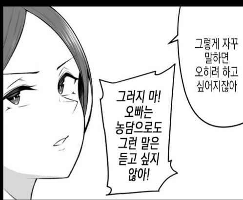 manga_2607889_002.webp