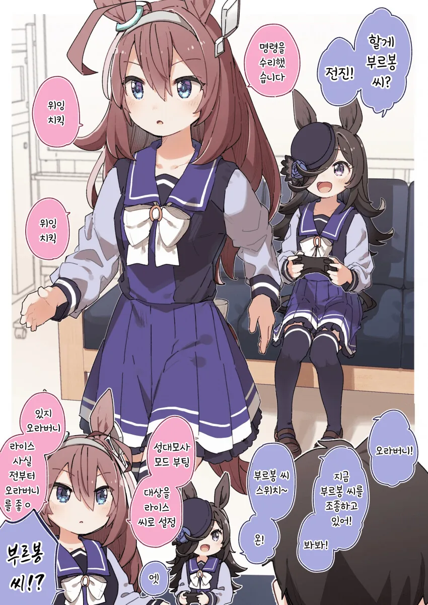 manga_2620396_001.webp
