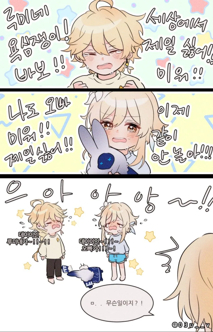 manga_2626571_002.webp