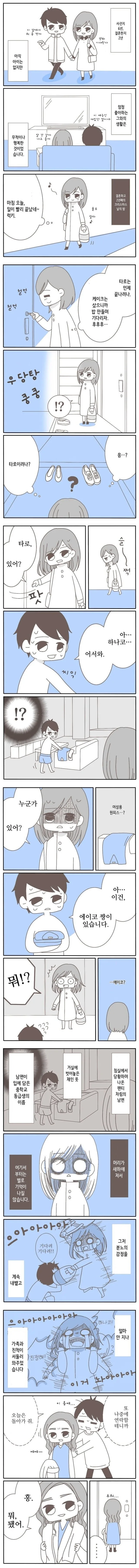 일단은 요리만화 포스터 대표 이미지