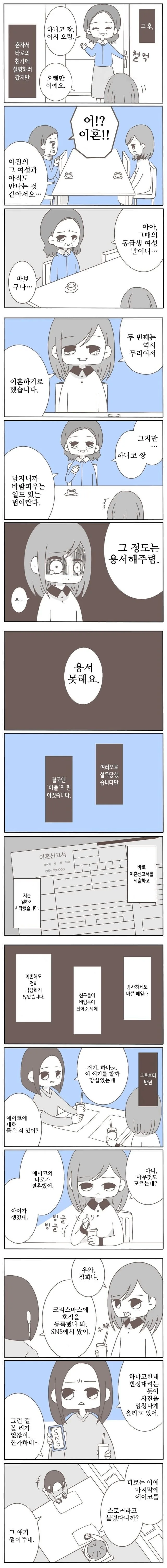 img/24/02/26/18de561999b56ed75.png