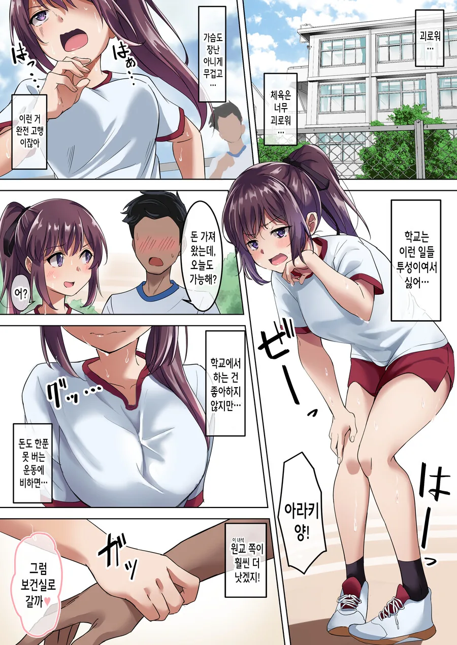책벌레의하극상) 페르디난드 : 로리콘? 그게 무슨 소리지? 이미지 2
