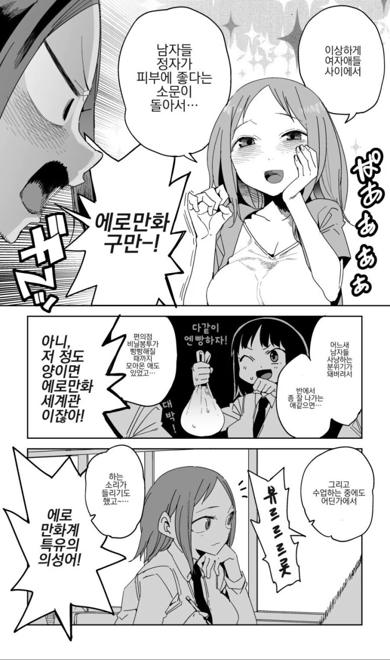 manga_2642864_002.webp