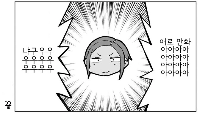 manga_2642864_004.webp