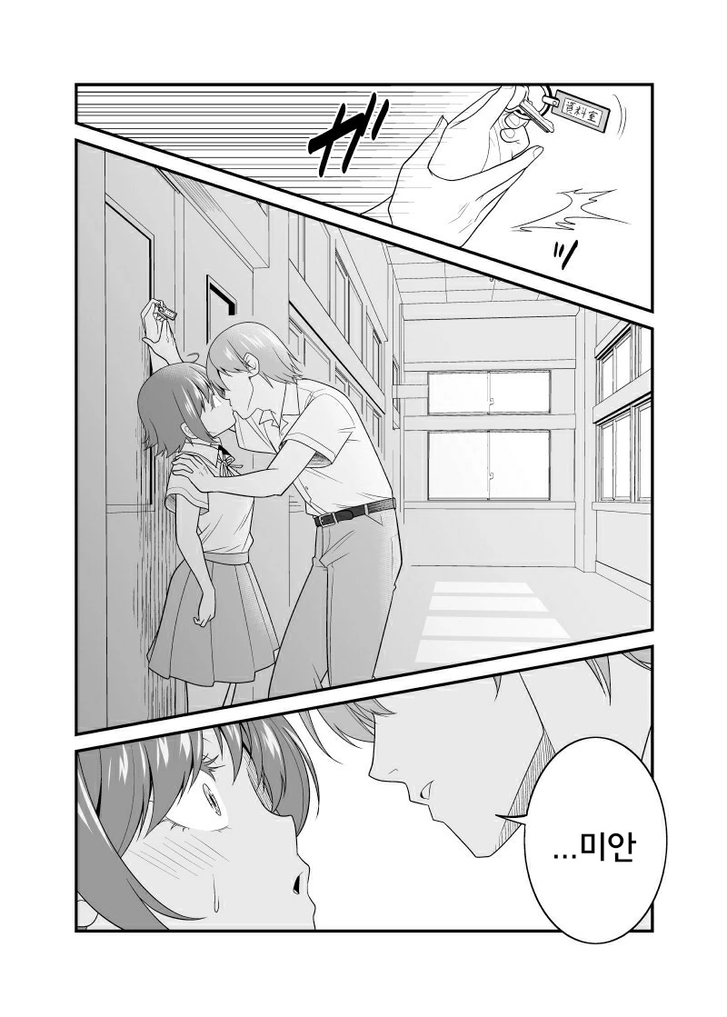 manga_264925_003.webp