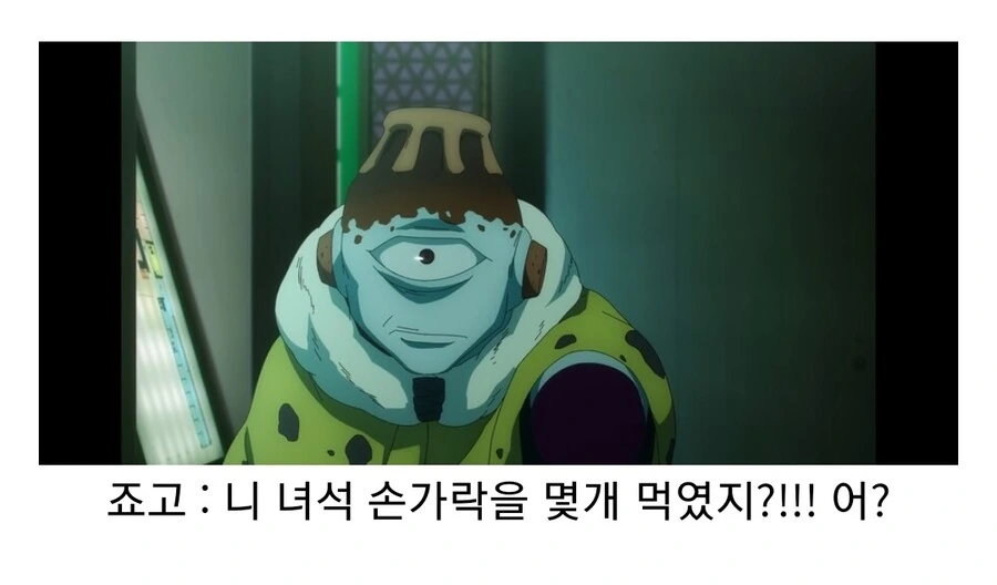 ㅂㅂ력이 Scp급인 아싸녀 만화.manhwa 대표 이미지