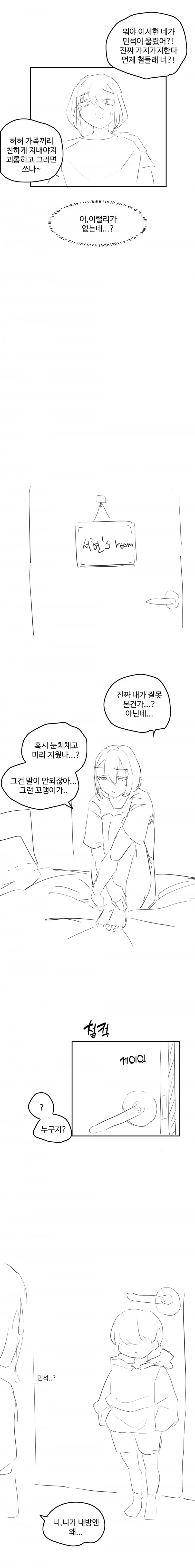 img/23/10/01/18ae80128c956461f.png