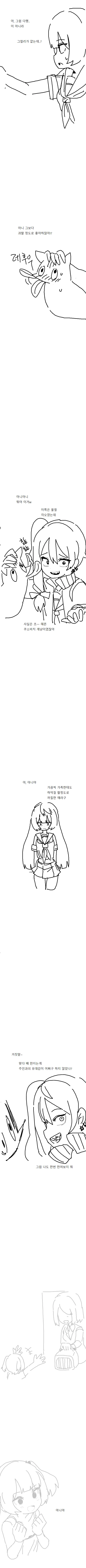 manga_2687131_003.webp
