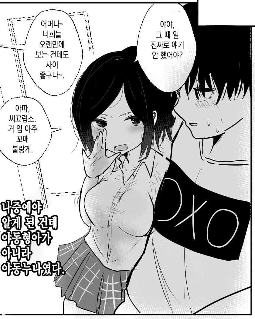 manga_2690840_002.webp