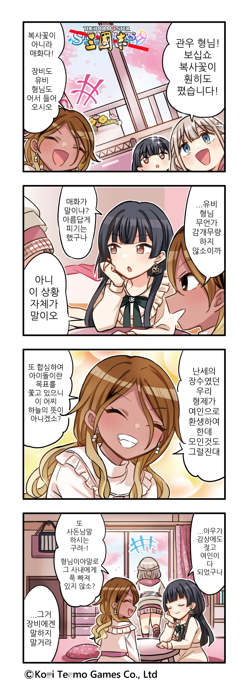 말딸) 몸매 ㅋㅋㅋㅋㅋㅋㅋ 이미지 4