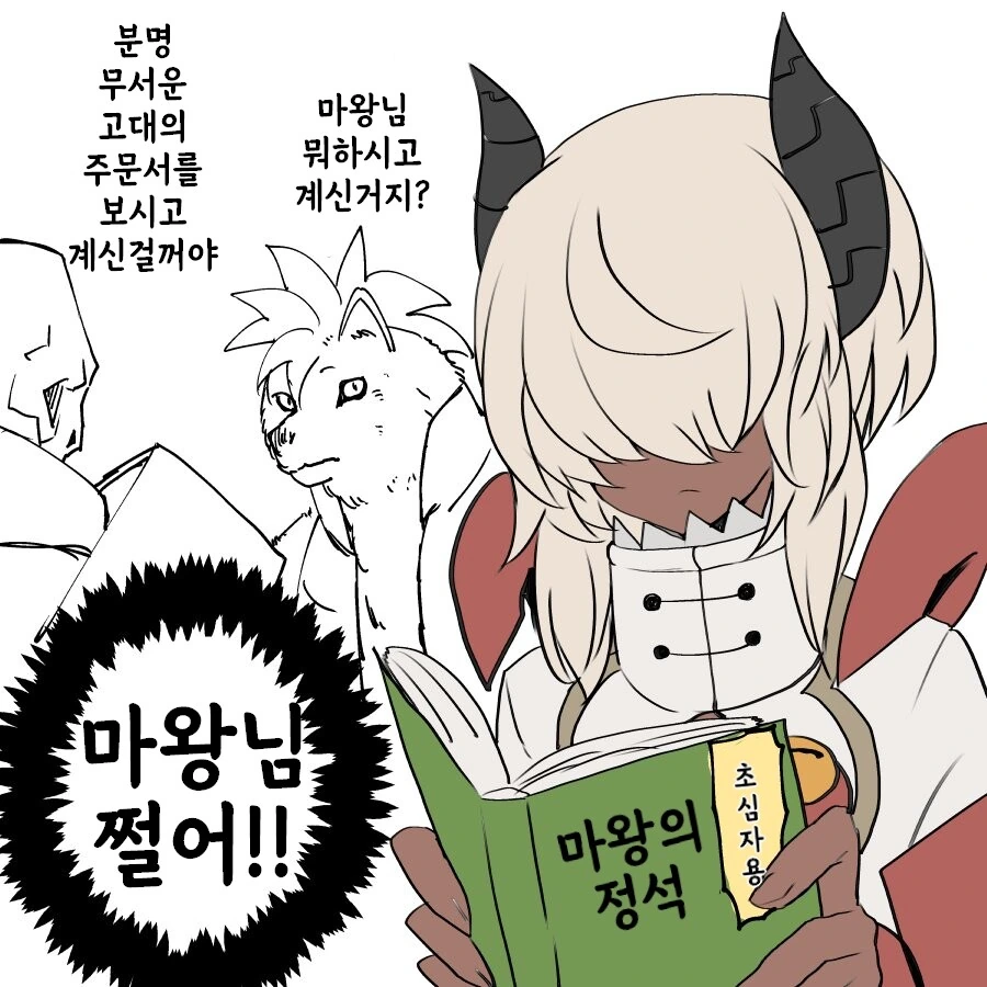 manga_2705726_002.webp