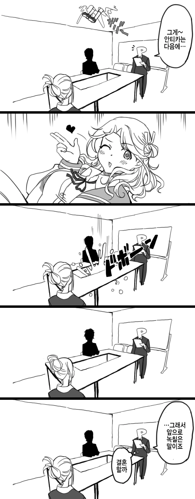 manga_271935_002.webp