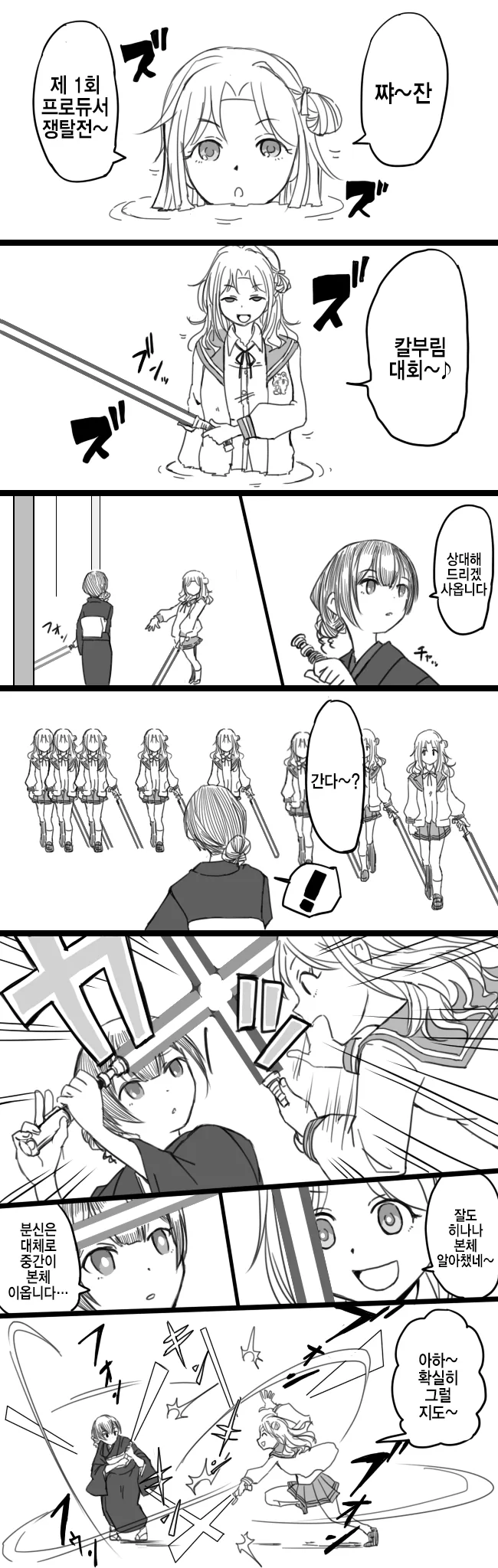 manga_271935_003.webp