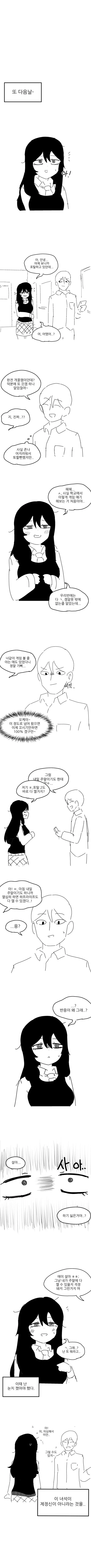 manga_2728646_005.webp
