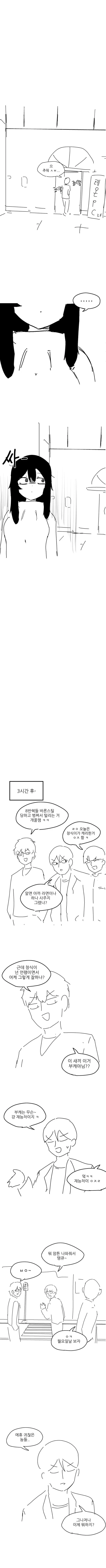 manga_2728646_009.webp