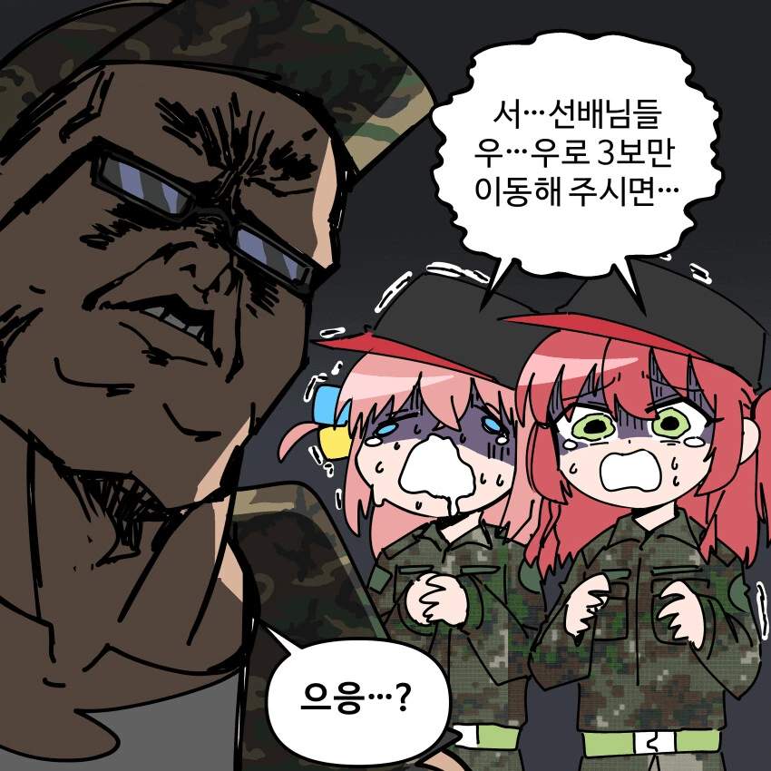 manga_2740903_005.webp