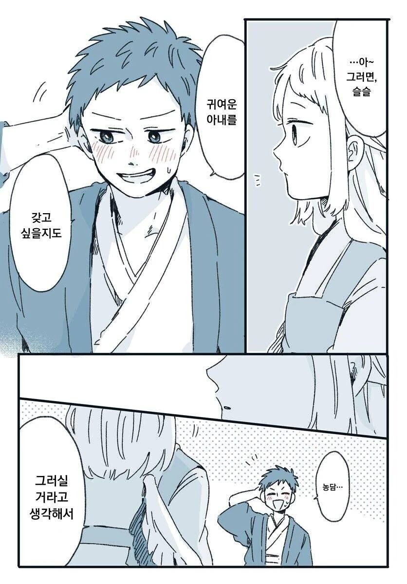 manga_2743498_004.webp