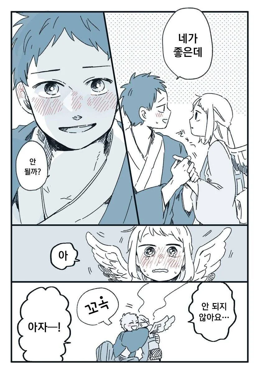 manga_2743498_006.webp