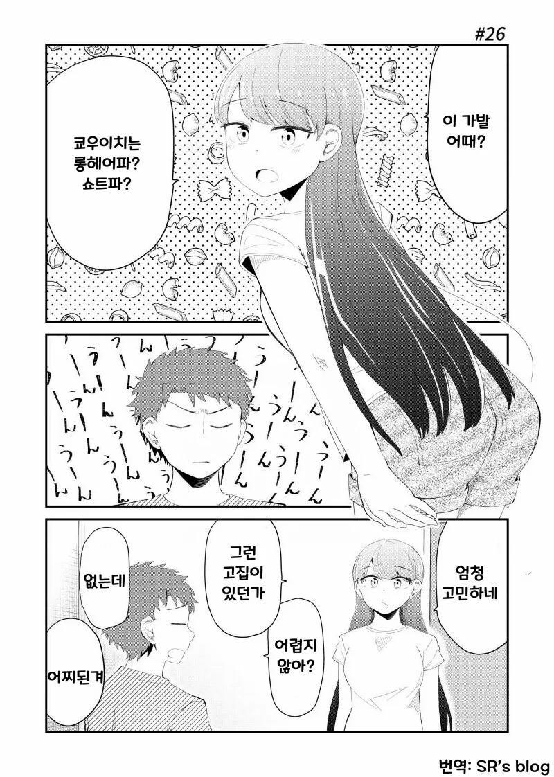 일본에서 철저히 숨기고 싶어하는 소재, 기독교 박해를 그린 일본 작가 만화 대표 이미지