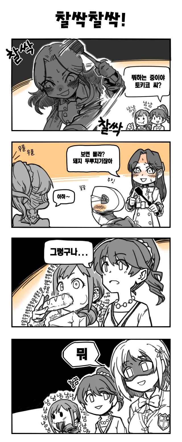 manga_2754859_003.webp